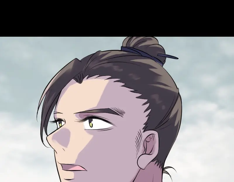 《易人奇录》第236话 二次下山 第79页