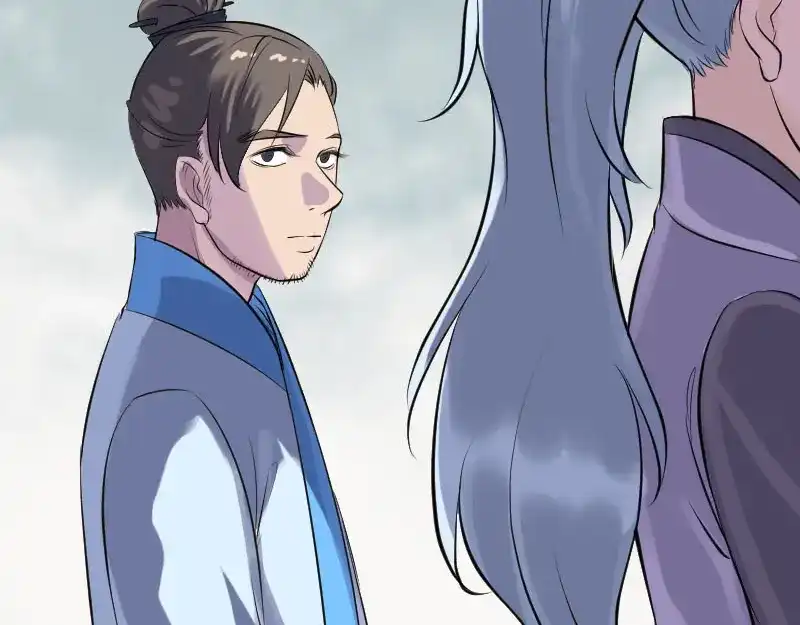 《易人奇录》第236话 二次下山 第86页