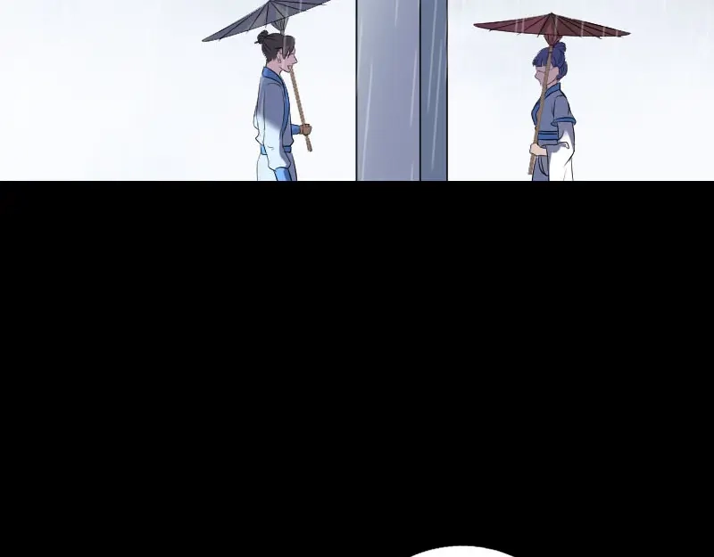 《易人奇录》第236话 二次下山 第4页