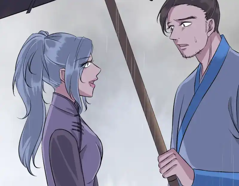 《易人奇录》第236话 二次下山 第56页