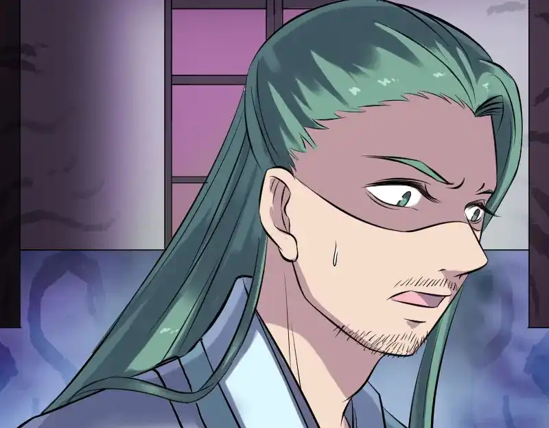 《易人奇录》第236话 二次下山 第23页