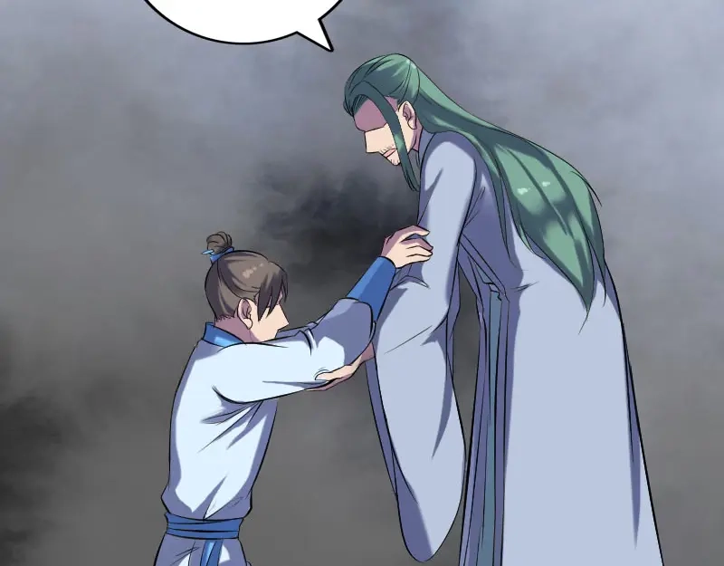 《易人奇录》第236话 二次下山 第36页