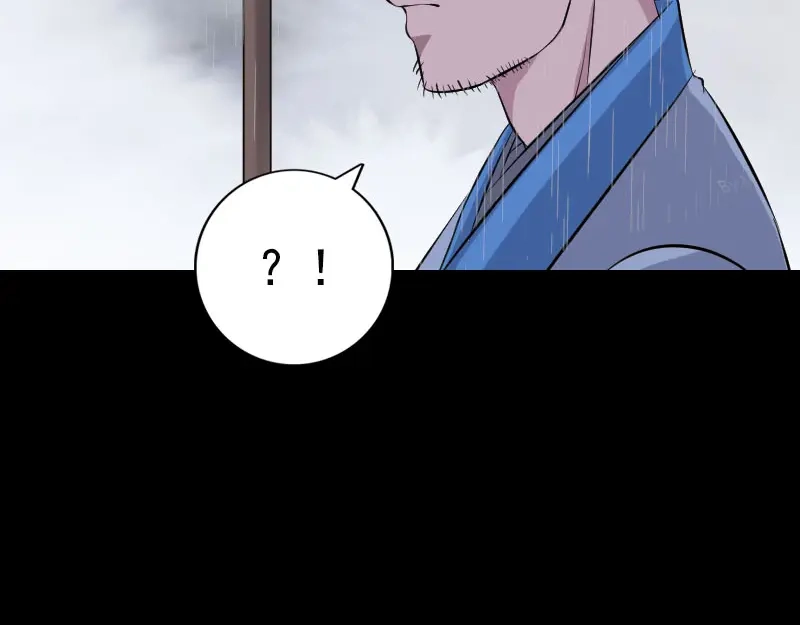 《易人奇录》第236话 二次下山 第52页