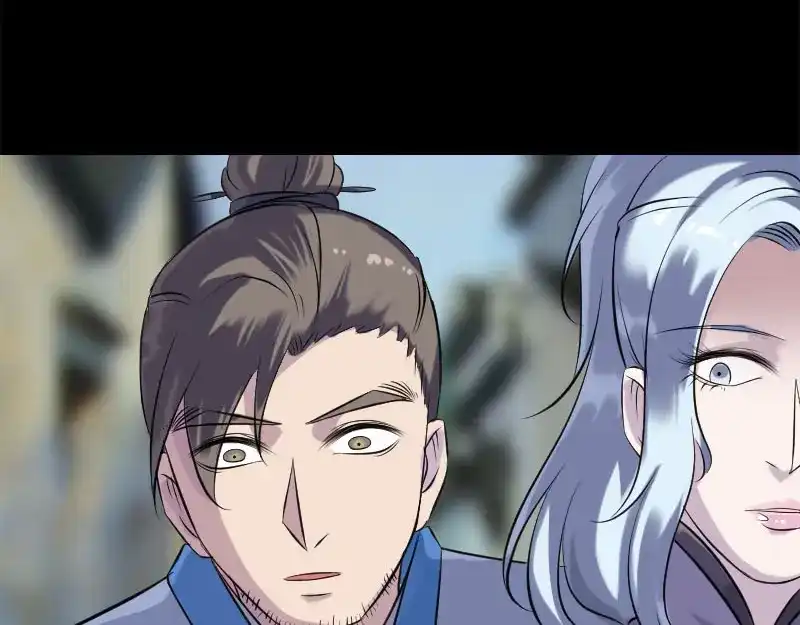 《易人奇录》第237话 人偶之城 第30页