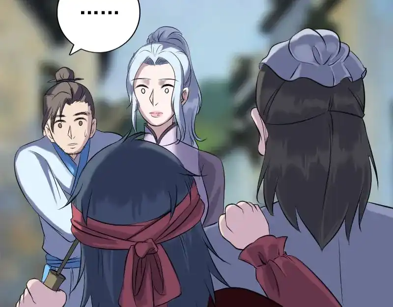 《易人奇录》第237话 人偶之城 第20页