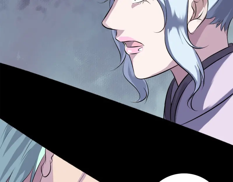 《易人奇录》第237话 人偶之城 第45页