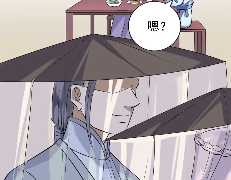 《易人奇录》第237话 人偶之城 第66页