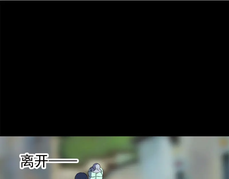 《易人奇录》第237话 人偶之城 第49页