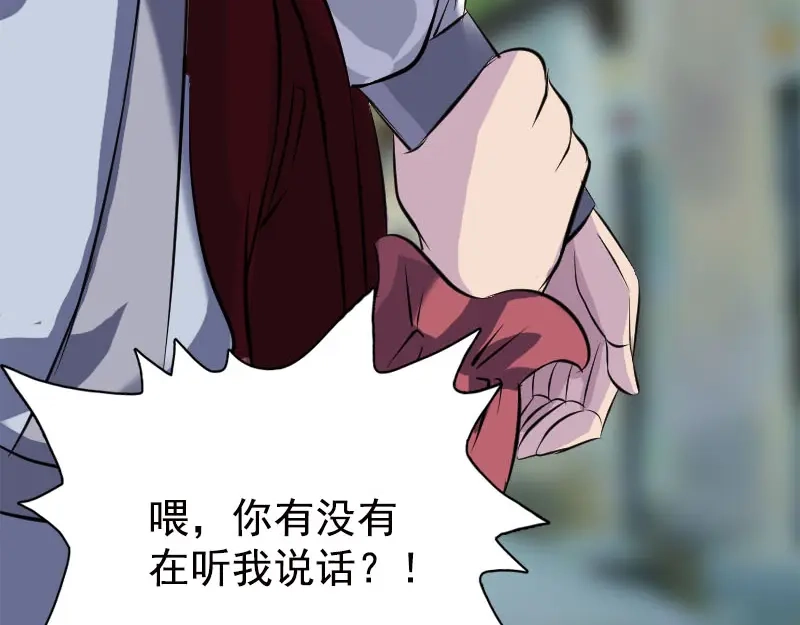 《易人奇录》第237话 人偶之城 第47页