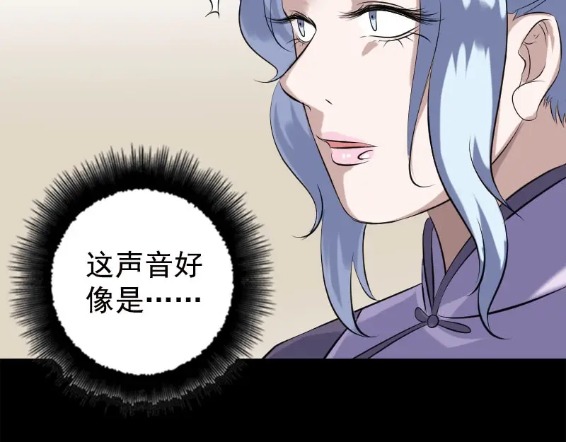 《易人奇录》第237话 人偶之城 第64页
