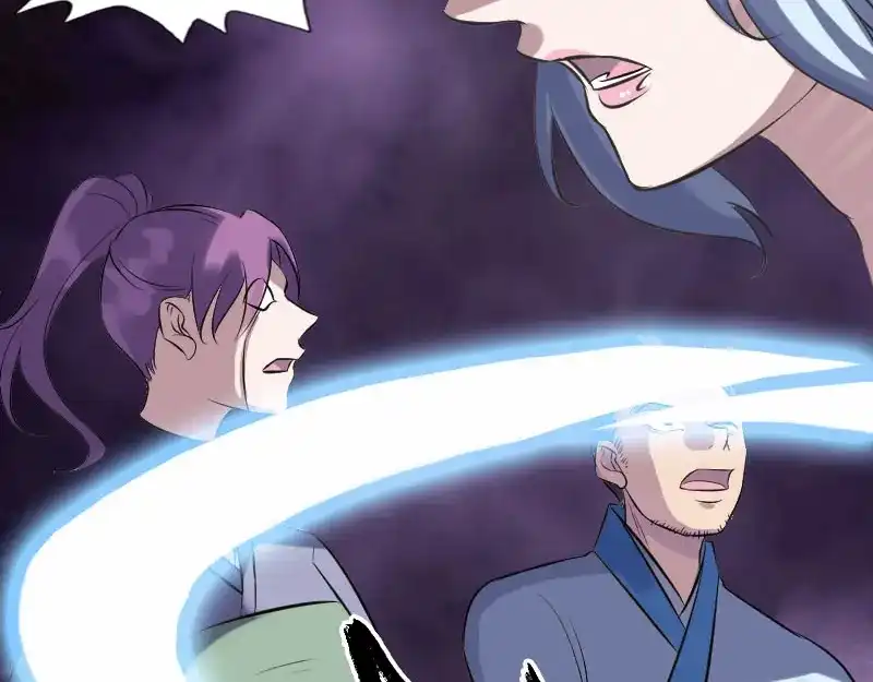 《易人奇录》第238话 人偶之谜 第30页