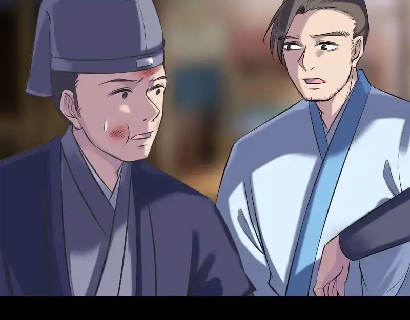 《易人奇录》第238话 人偶之谜 第36页