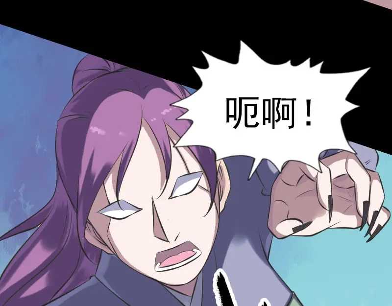 《易人奇录》第238话 人偶之谜 第21页