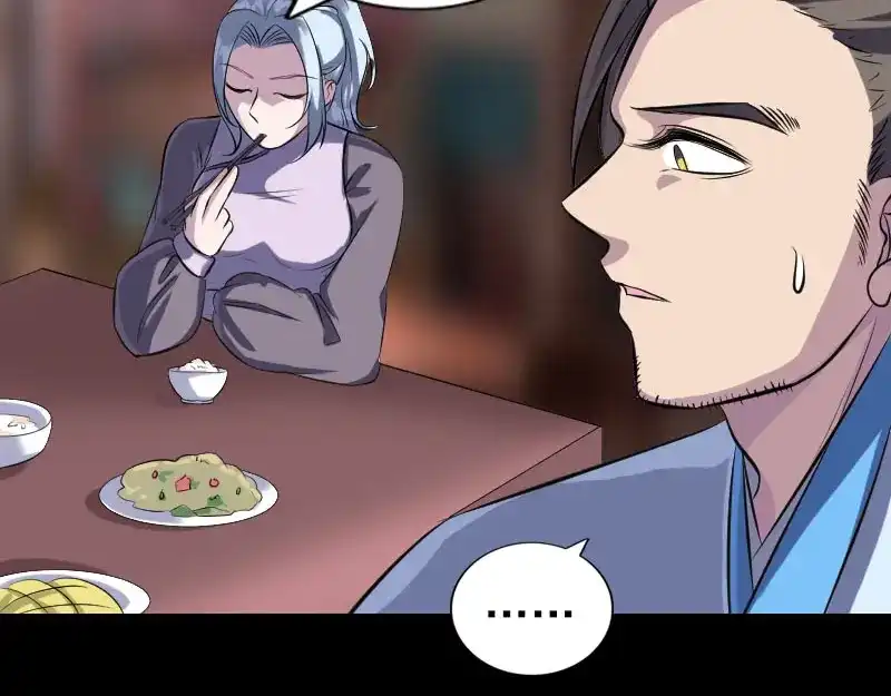 《易人奇录》第238话 人偶之谜 第5页