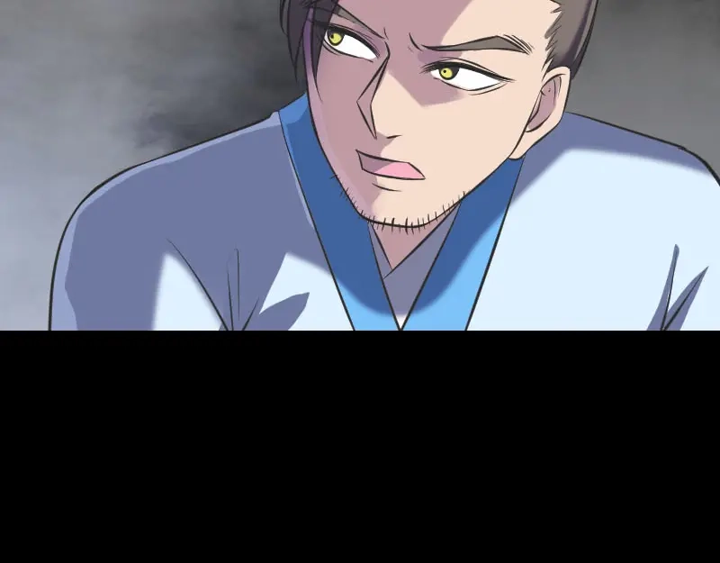 《易人奇录》第238话 人偶之谜 第26页