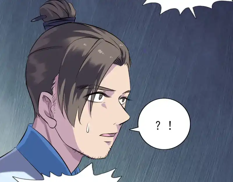 《易人奇录》第238话 人偶之谜 第12页
