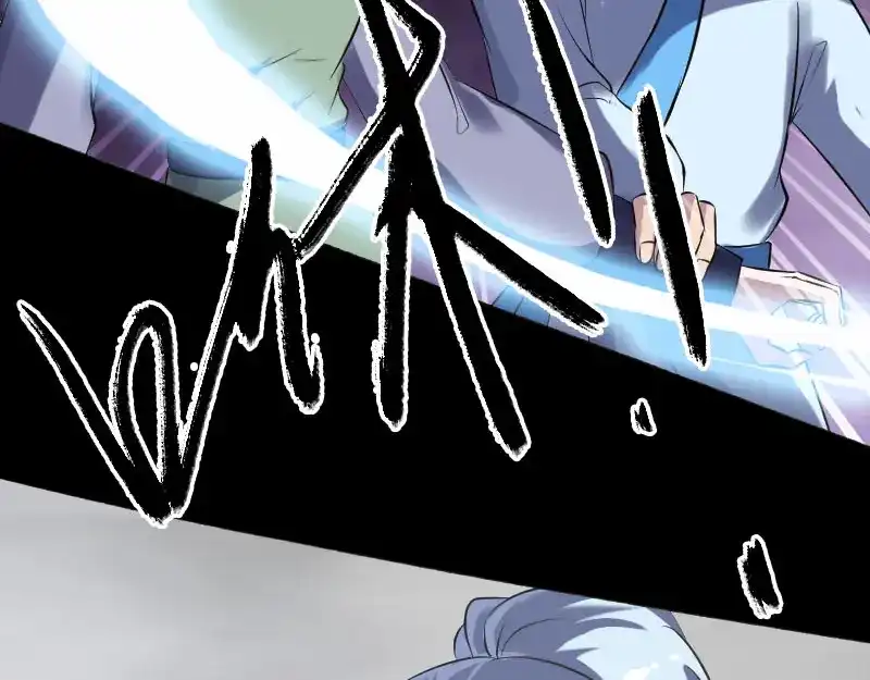 《易人奇录》第238话 人偶之谜 第31页