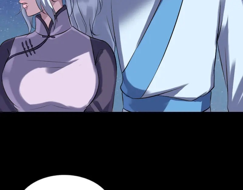 《易人奇录》第239话 黄生是谁？ 第66页
