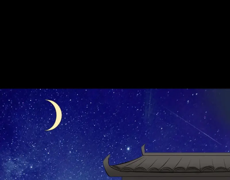 《易人奇录》第239话 黄生是谁？ 第79页