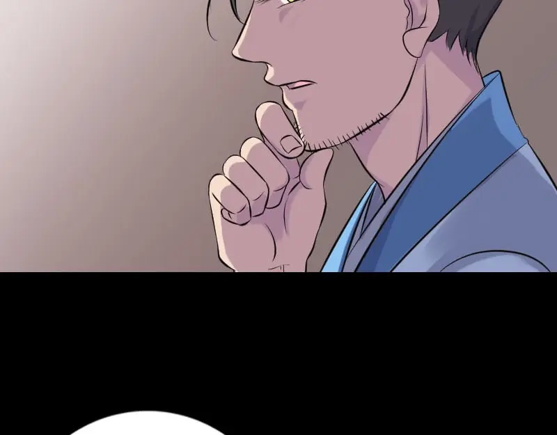 《易人奇录》第239话 黄生是谁？ 第44页