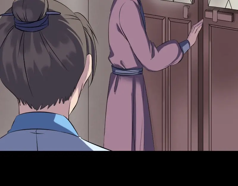 《易人奇录》第239话 黄生是谁？ 第48页