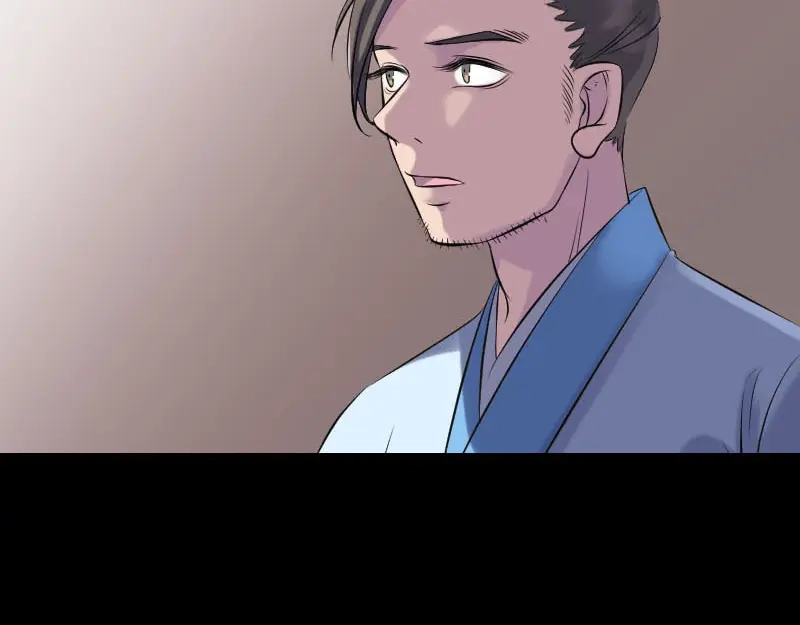《易人奇录》第239话 黄生是谁？ 第11页