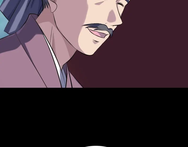 《易人奇录》第239话 黄生是谁？ 第42页