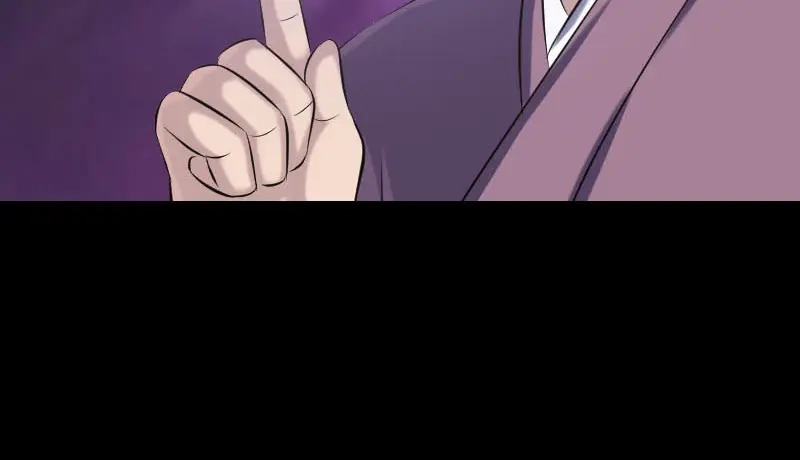 《易人奇录》第239话 黄生是谁？ 第26页