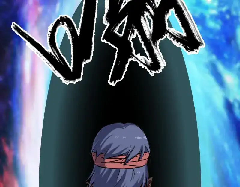 《易人奇录》第240话 夜探伍六七 第83页