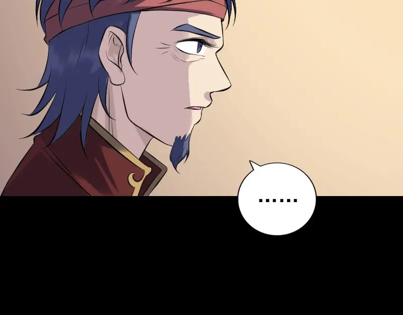 《易人奇录》第240话 夜探伍六七 第12页