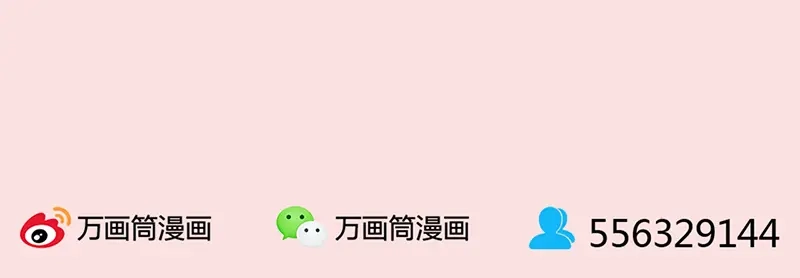 《易人奇录》第240话 夜探伍六七 第102页