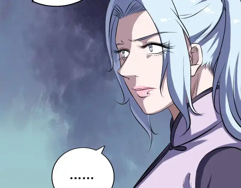 《易人奇录》第240话 夜探伍六七 第57页