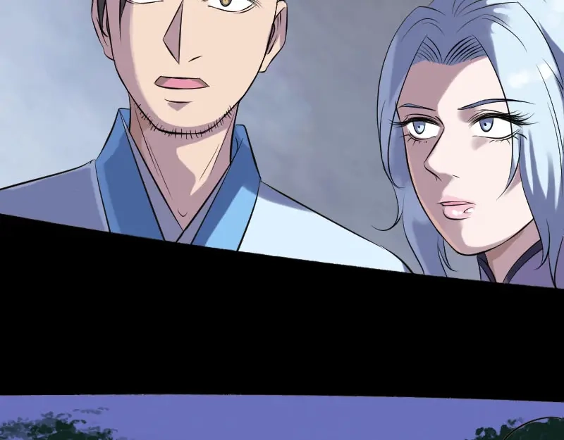《易人奇录》第240话 夜探伍六七 第71页