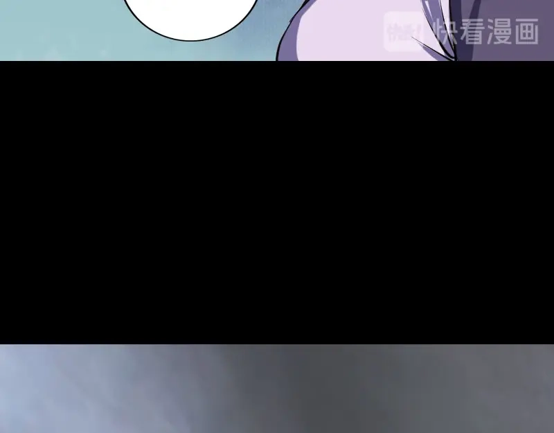 《易人奇录》第240话 夜探伍六七 第58页