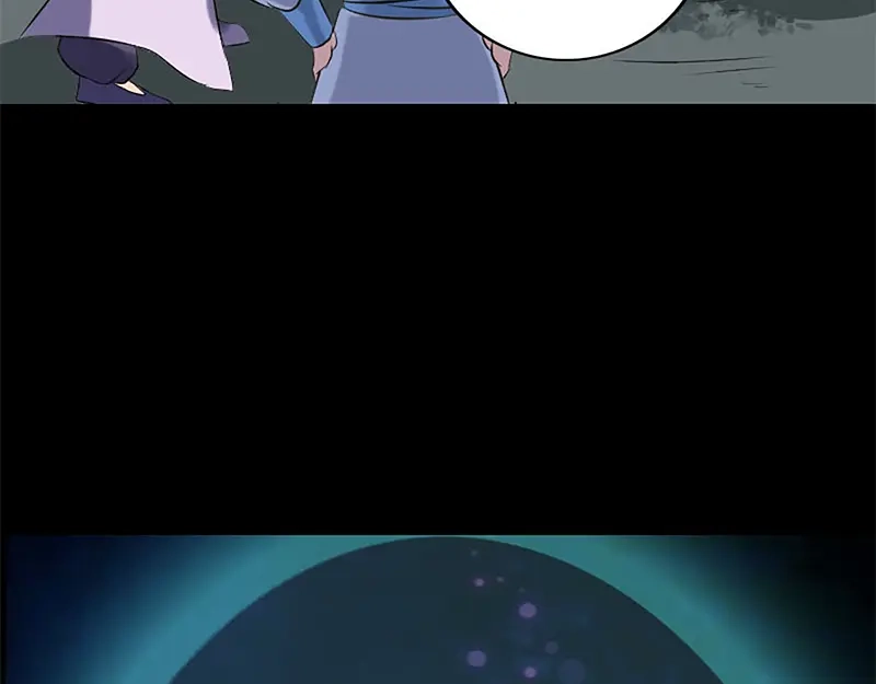《易人奇录》第241话 继承者 第5页