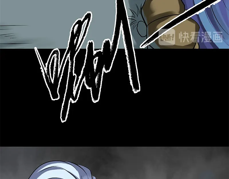 《易人奇录》第241话 继承者 第24页