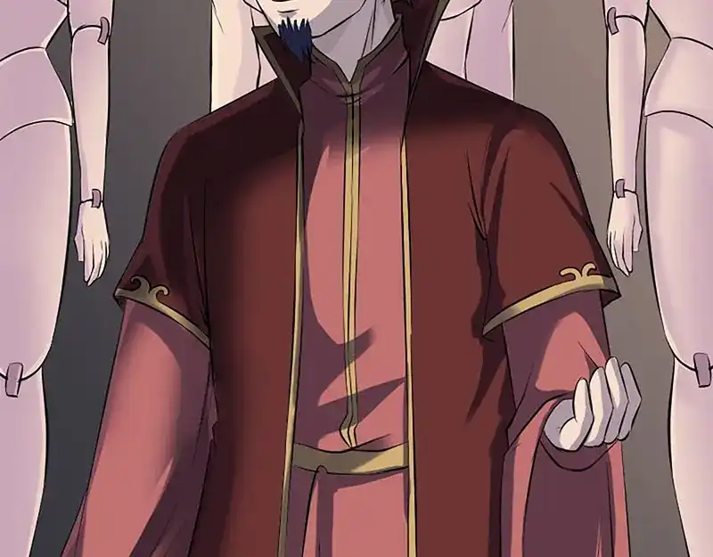 《易人奇录》第241话 继承者 第53页