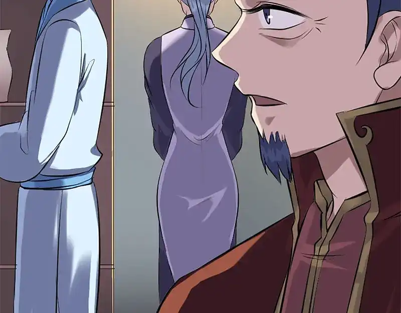 《易人奇录》第241话 继承者 第56页