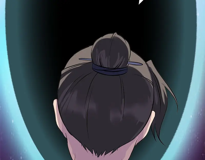 《易人奇录》第241话 继承者 第15页