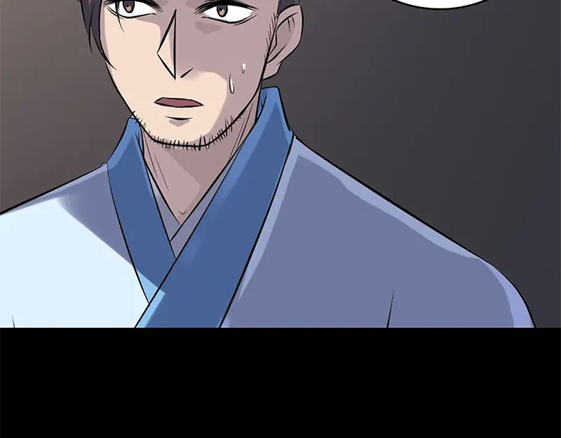 《易人奇录》第241话 继承者 第95页