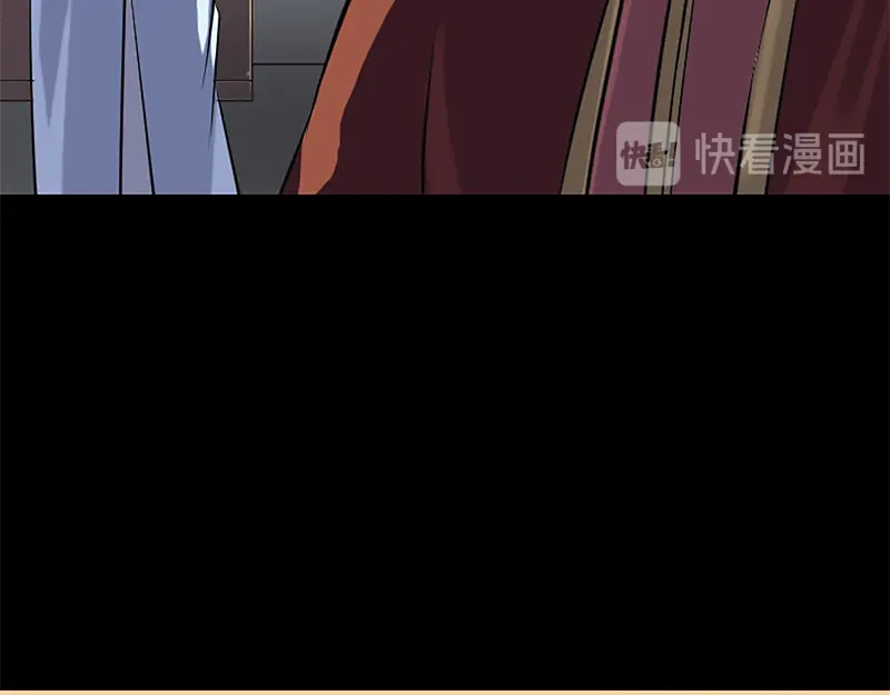 《易人奇录》第241话 继承者 第57页