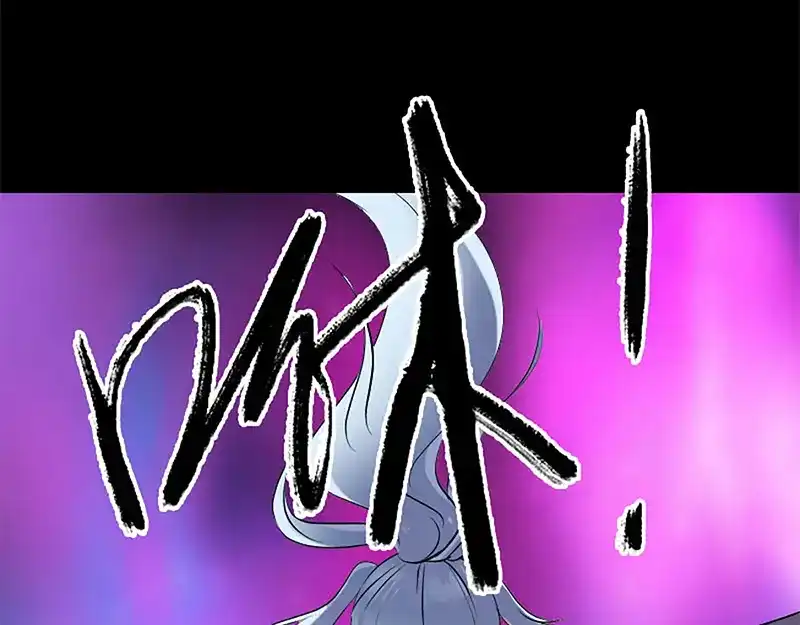 《易人奇录》第241话 继承者 第40页
