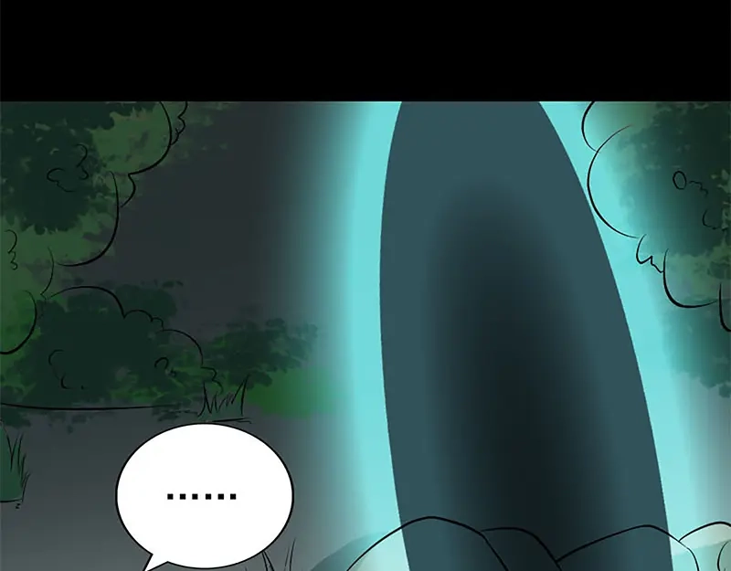 《易人奇录》第241话 继承者 第3页