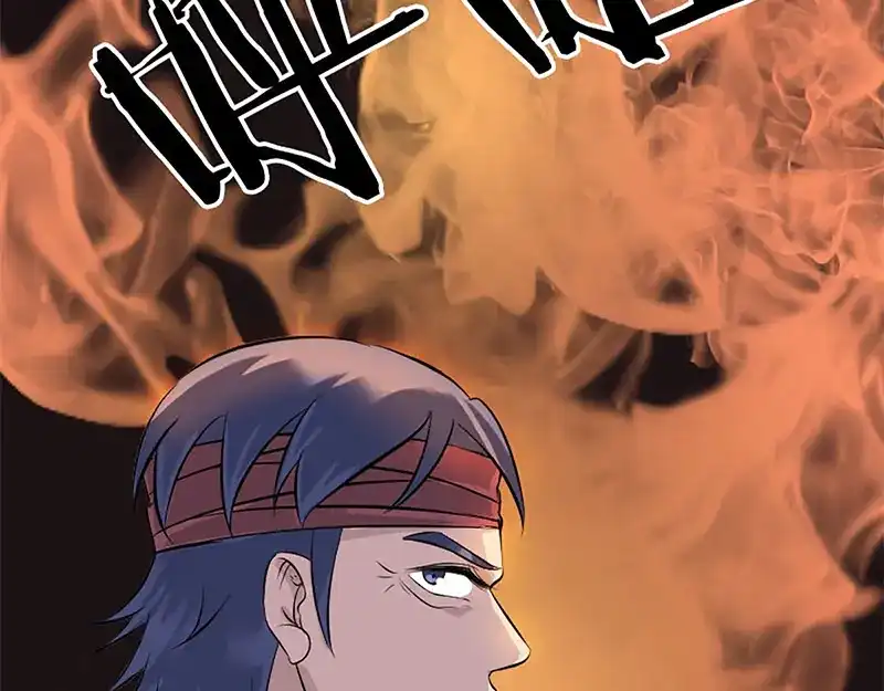 《易人奇录》第241话 继承者 第97页