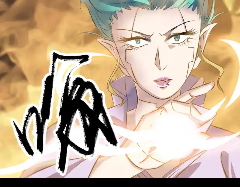 《易人奇录》第242话 众里寻他  第18页