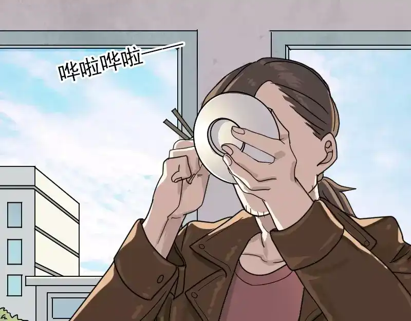 《易人奇录》第24话 不是活人 第21页