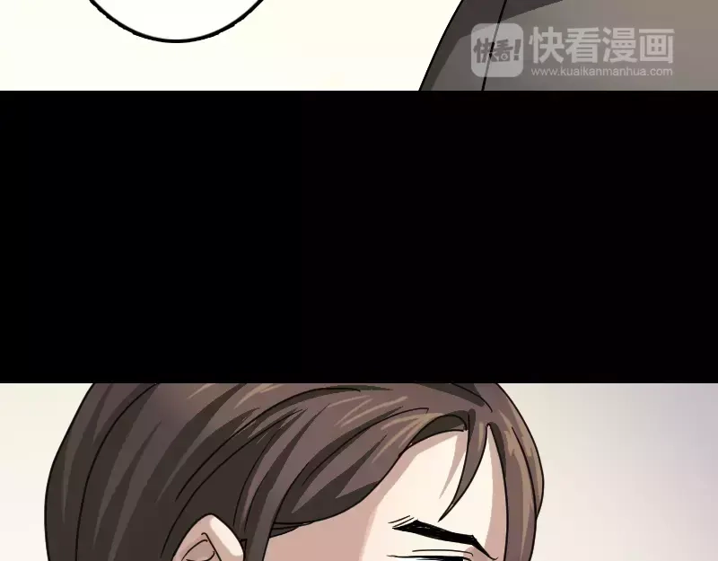 《易人奇录》第24话 不是活人 第50页