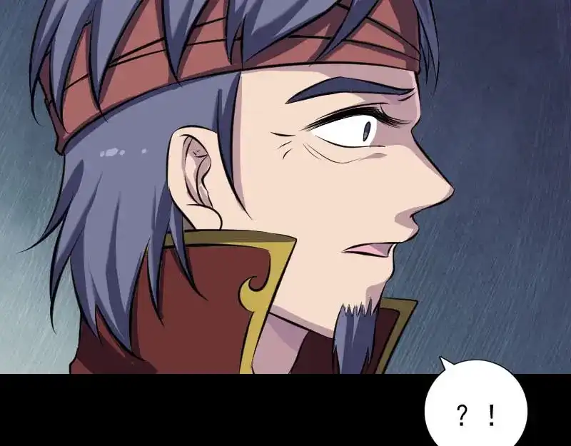 《易人奇录》第243话 拜师？！ 第64页