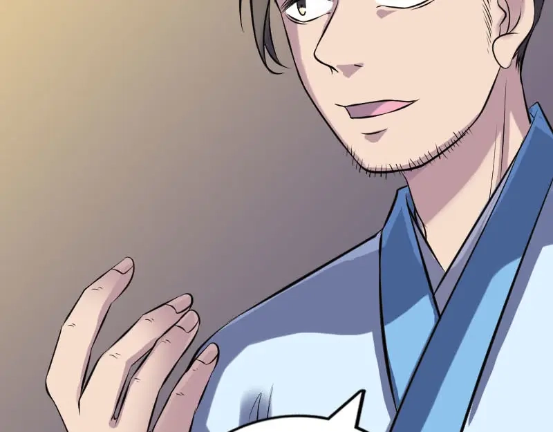 《易人奇录》第243话 拜师？！ 第59页