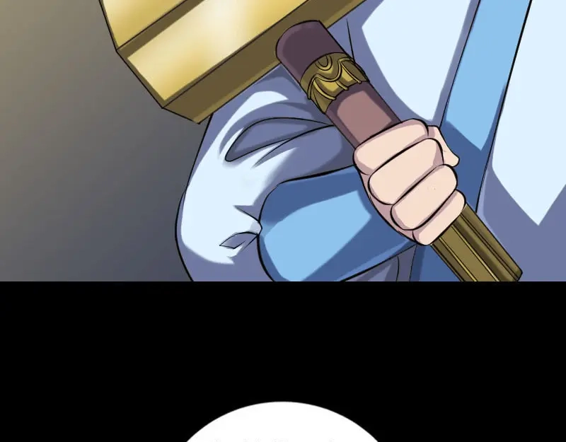《易人奇录》第243话 拜师？！ 第5页